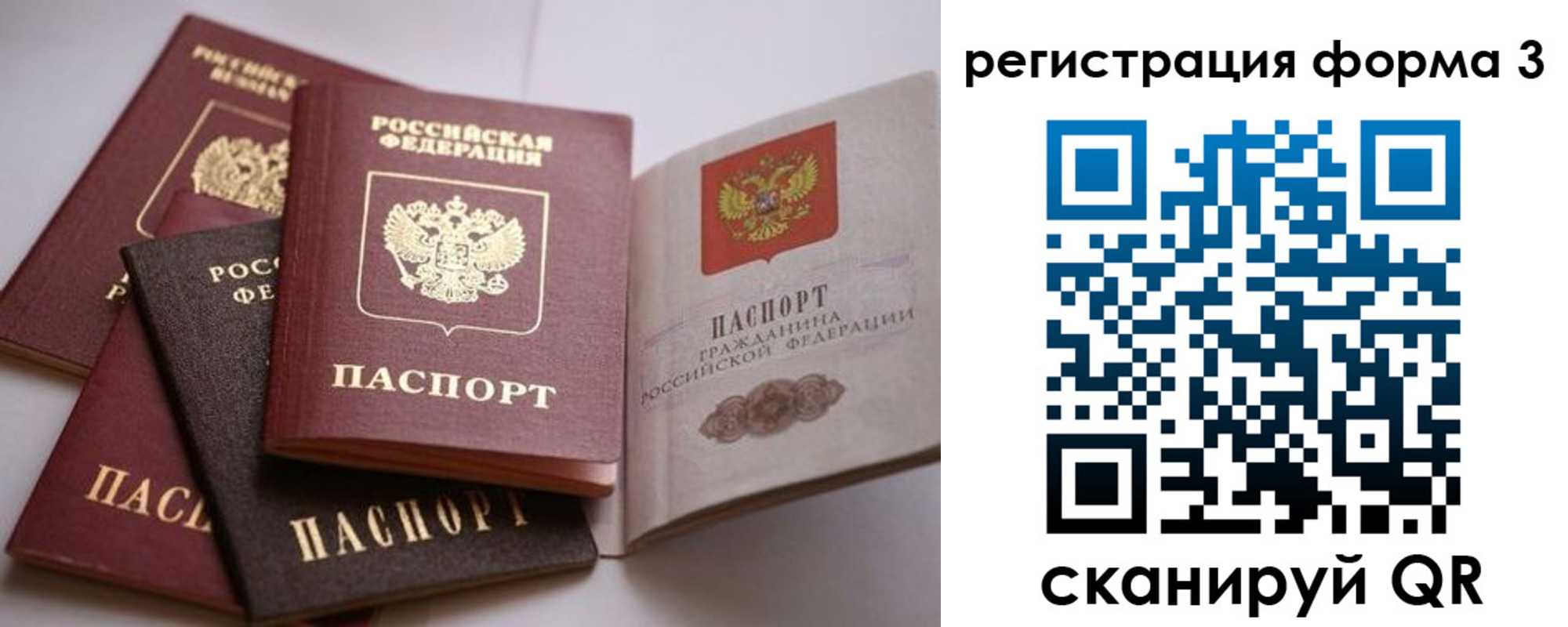 временная регистрация госуслуги в Беслане